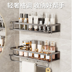 Bathroom Storage Rack, No-Drill Installation, for Bathroom, Toilet, Shower Room, Washbasin, Wall-Mounted Storage Shelf
