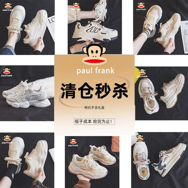 Big Mouth Monkey Broken Size Clearance Genuine Canvas Shoes Women's Shoes 2025 New Summer Hot Sports Board Shoes Small White Shoes Women