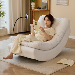 Moon Rocking Chair Recliner for Adults, Can Be Used for Sleeping, Balcony Lazy Sofa Chair, Living Room Home Leisure Single Sofa Chair