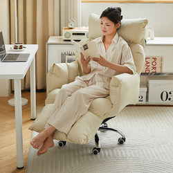 Computer Chair for Home Use, Comfortable Lazy Sofa Chair with Backrest, Office Chair, Dormitory Chair for College Students, Bedroom Gaming Chair