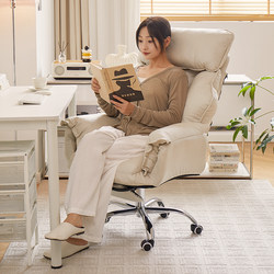 Computer Chair for Home Use, Bedroom Swivel Chair, Comfortable for Long Sitting, Dormitory Sofa Chair, Office Chair with Reclining Backrest, Gaming Chair