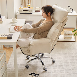 Computer Chair for Home Office with Backrest, Lazy Sofa Chair for Bedroom, Reclining Ergonomic Chair, Comfortable Gaming Chair
