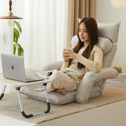 Lazy Sofa for Balcony, Reclining Bed, Backrest Chair, Tatami Lounge Chair, Bay Window Dormitory Single Small Sofa