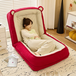 Human Dog Bed Lazy Sofa, Can Lie down and Sleep, Balcony Bedroom Tatami Leisure Recliner Folding Sofa Bed Single Person