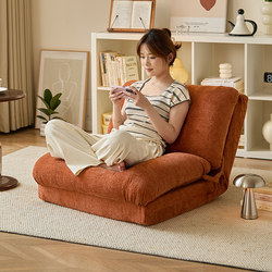 Lazy Sofa That Can Be Used for Lying down and Sleeping, Bedroom Recliner Chair, Floor Lazy Chair, Tatami, Balcony Bay Window Single Small Sofa