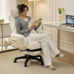 Home Computer Chair, Comfortable for Long Sitting, Ergonomic Gaming Chair, Dormitory Backrest Chair, Office Lazy Sofa Chair