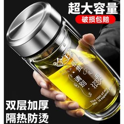 Unbreakable Glass Tea Cup, Double-Layer Tempered Glass Cup, Cold-Proof Cup, Anti-Fall Water Cup, Tea Cup, Special for Men and Women