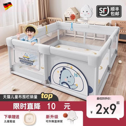German Baby Crawling Mat Fence Protective Barrier Integrated Panel Baby Living Room Climbing Learning Fence Children's Playpen