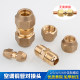 Air-conditioning copper pipe welding-free extension butt joint 6-22MM metric and inch double-ended expanded straight-through connector accessories