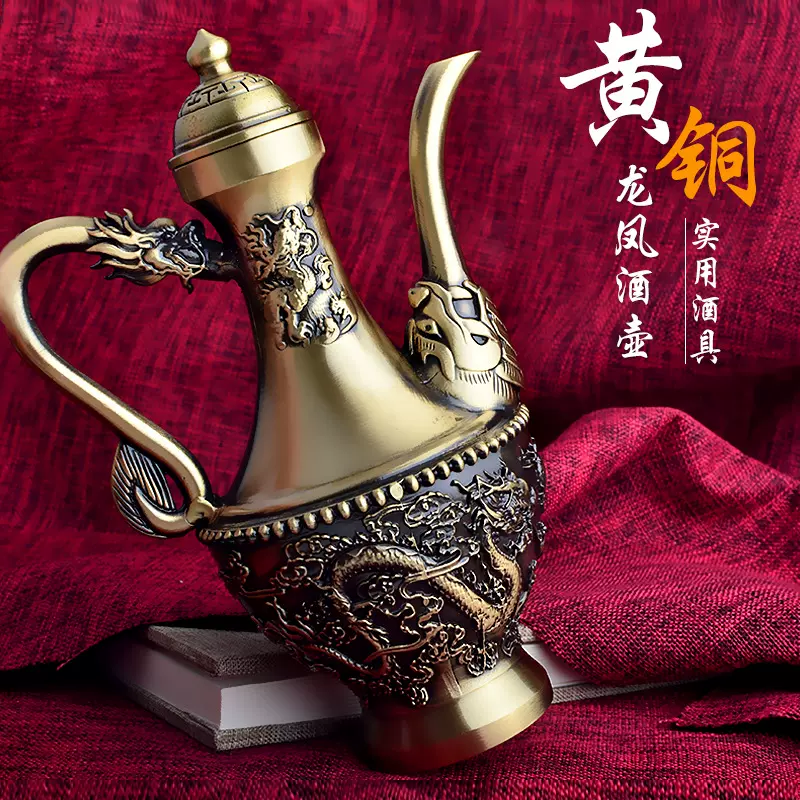 老式純銅酒壺創意復古中式仿古代古風金屬青銅酒壺酒杯道具