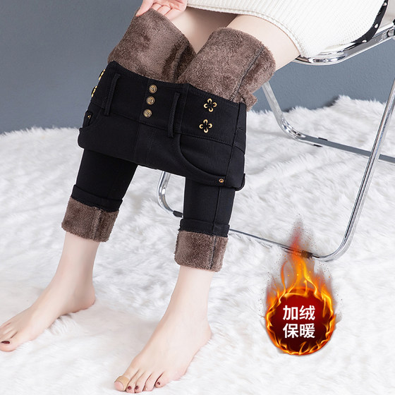 High -grade autumn and winter pants jeans girl pencil pencil small feet leggings high waist, lean plus thick tight trousers
