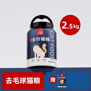 
Kristine barrel nutritional cat food spit out hair removal fish meat staple food 2.5kg 5*0.5kg adult cat natural cat food kids