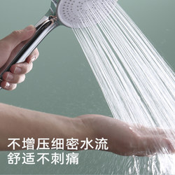 Not Afraid of Falling! Can Be Used for a Lifetime! Bathroom Shower Booster Bath Pressurized Super Shower Head Set