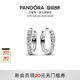 Pandora Pandora's sparkling simple earrings inlaid design are fashionable, light and luxurious, versatile and unisex gifts