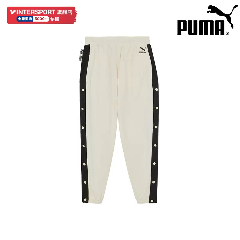 Puma Tights Men - Best Price in Singapore - Mar 2024