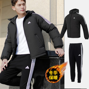
Adidas Men's Suit Winter Down Jacket Hooded Jacket Jacket Casual Warm Sports Pants Plus Velvet Pants