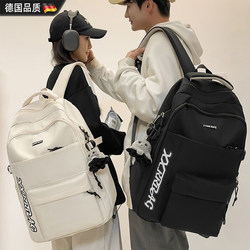 Germany's 2025 New High-Capacity Backpack with Good Looks for Junior High School Girls, High School Students, and Male College Students