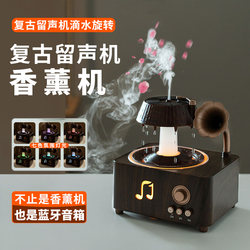 Gramophone Record Aroma Diffuser Bluetooth White Noise Colorful Ambient Light Home Office Humidifier for Pregnant Women and Babies