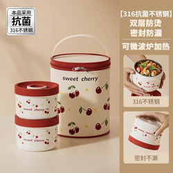 Stainless Steel Lunch Box 2025 New Model, Microwaveable Small Rice Bowl, Special Lunch Box for Primary and Secondary School Students and Office Workers