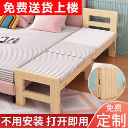 Children's Bed with Guardrails, Baby Large Bed, Foldable Solid Wood Bed, Convertible into a Small Bed, Magic Bed for Babies, Extra Wide Bed, Bedside Bed
