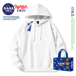 Nasa Co-Branded White Sweatshirt for Men and Women, Solid Color Hooded Pullover, Loose Trendy Youth Jacket Top for Women