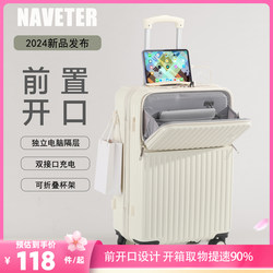 Luggage Suitcase for Women 2025 New Multifunctional Travel Trolley Case Student Password Box for Men 20inch Carry-On Silent Suitcase