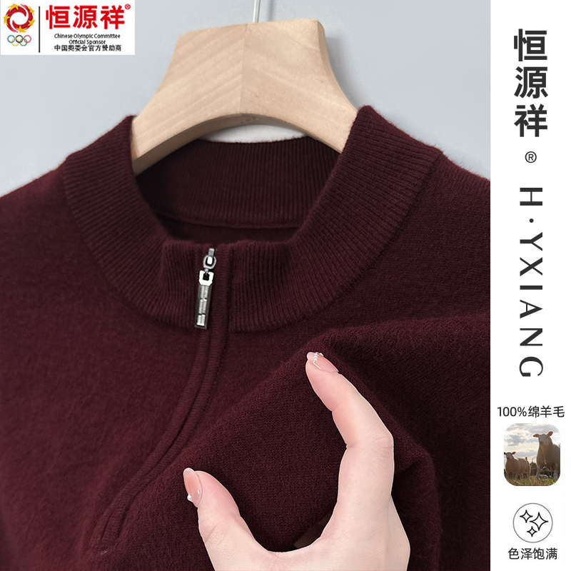 HENGYUAN XIANGCAIYANG  ܿ   β ߳   Ʋ  ƺ   -