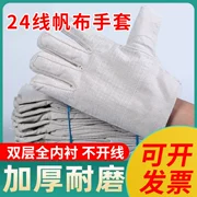 Găng tay vải 24 dòng dày hai lớp có lót đầy đủ máy móc bảo hộ lao động nhà sản xuất thiết bị bảo hộ thợ hàn làm việc chịu mài mòn