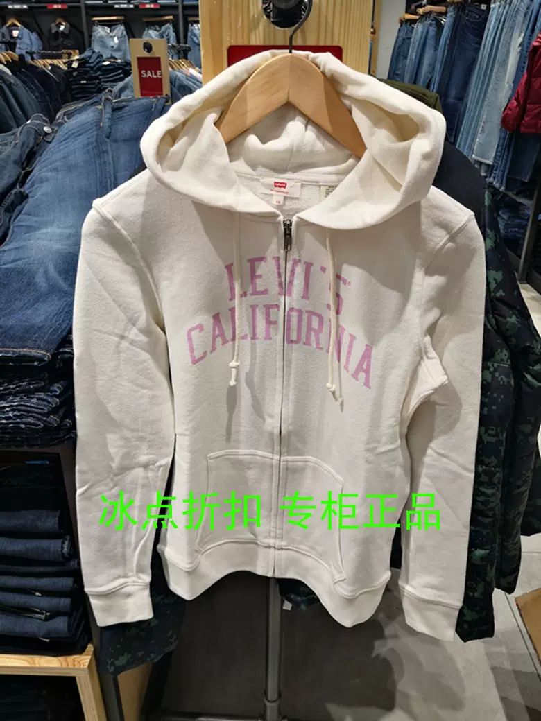 Levis李维斯专柜正品17389-0020女士春秋款连帽LOGO印花卫衣外套-Taobao