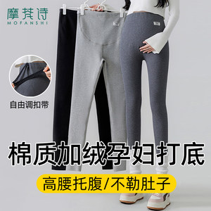 
Maternity leggings with skirt 2025 new autumn and winter velvet thickening pantyhose that does not tighten the belly, large size 200*0.5kg