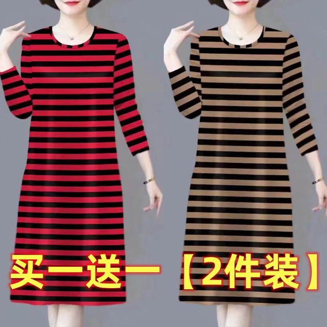 
Middle-aged and elderly long-sleeved dress for women Spring and Autumn 2025 new fashion printed mother suit women loose midi skirt