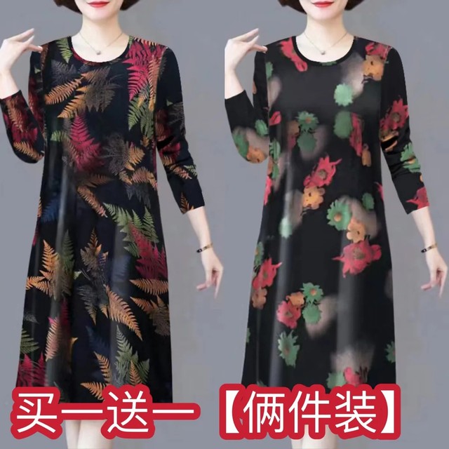 
Middle-aged and elderly mothers' autumn dress women's long-sleeved spring and autumn 2024 new large size belly-covering fashion mid-length skirt