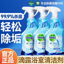 Dettol Bathroom Cleaner Powerful Stain Removal and Disinfection Multi-Purpose Tile Scale and Mold Remover Great Cleaning Product