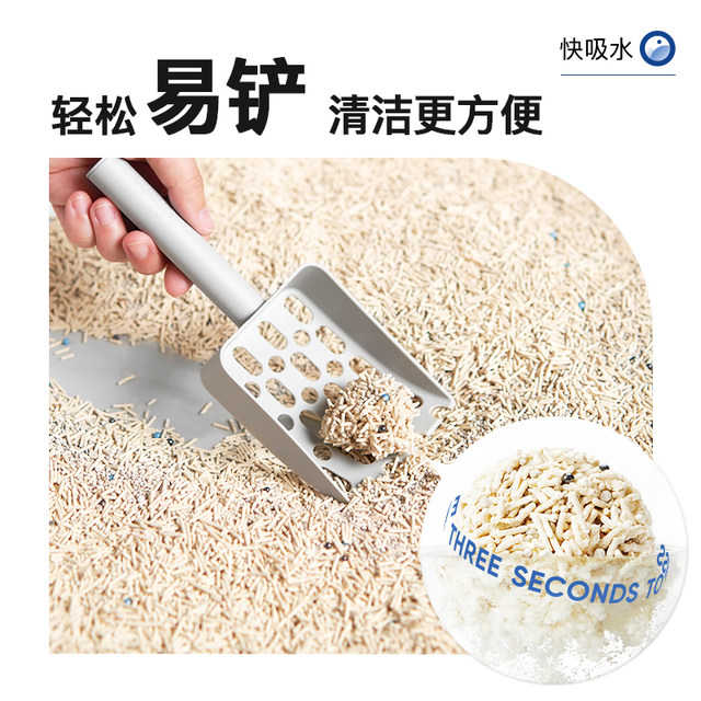 LORDE Lidou Cat Litter Mixed With Tofu Cat Litter To Taste And Lorde lidou cat litter mixed with tofu cat litter to taste and