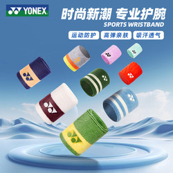 Yonex Sports Wristbands Yy Knee Pads Badminton Summer Sweat-Absorbing Headband Sweat Towel Unisex Wrist Anti-Sprain
