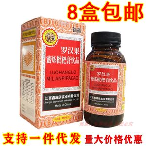
Xinxin Luo Han Guo Honey Refined Loquat Paste Drink is suitable for all ages, dry and itchy throat, dry throat syrup