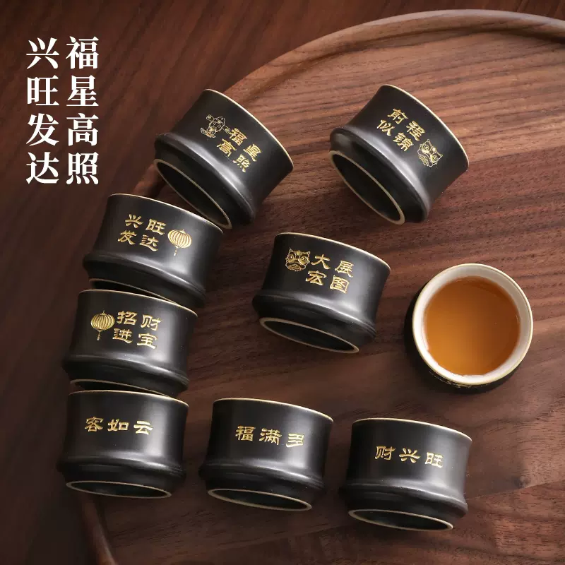 宜興 紫砂茶杯 寿桃主人杯 茶器 茶杯 煎茶道具 宜興 紫砂茶杯 寿桃主人杯 茶器 茶杯 煎茶道具 宜兴紫砂杯男士
