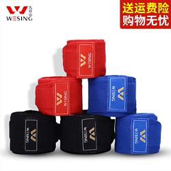 Jiurishan Boxing Bandage 5m Bandage Men's Muay Thai Hand Wraps Sanda Hand Guard Cloth Fighting Gloves Hand Wrapping Protective Gear