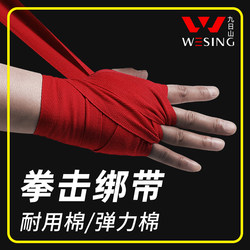 Jiurishan Boxing Bandage for Men, Sports Bandage for Fighting, Muay Thai Hand Wrap, Sanda Hand Protector, Combat Hand Wrap