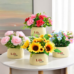 Artificial Flowers, Simulated Flower Arrangements, Sunflower Flower Arrangements, Small Potted Plants, Plastic Bouquets, Living Room Decorations, Dining Table Green Plant Decorations