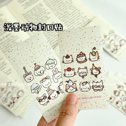 Little Red Book Style Splash-Ink Small Animal Sealing Stickers, Rectangular Planner Stickers, Gift Wrapping, Express Delivery Packaging Stickers