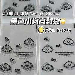 Black Puppy Self-Sealing Bag Idol Card Holder High-Value ins Gift Self-Adhesive Bag Packing Bag Jewelry Storage Bag