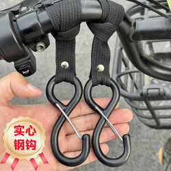 New Outdoor Solid Steel Electric Vehicle Hook, Front-Mounted Universal Hook for Electric Bikes, Bicycles, Motorcycles, and Helmets