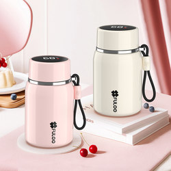 Smart Thermos Cup for Men and Women, New 2025 Model, Stylish Student Cup, Simple and Portable, Compact Ladies' Cup