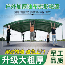 Outdoor Tent, Oilcloth Tent, Thickened Awning, Sunproof and Rainproof Parking Shed, Banquet Home Breeding Stall Awning