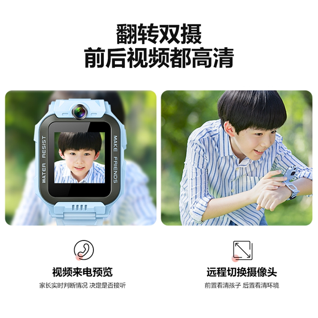 Little Genius Phone Watch Z6Pro Children's Smart Watch Z6S Video Call Student Z54G Full