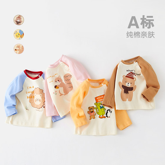 
Baby long-sleeved T-shirt Pure Cotton A-class baby clothes 2025 new style for girls and boys autumn tops spring and autumn base shirt