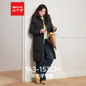 
IEF/Aiyifu [small person] 2025 winter new Korean style fashionable simple and versatile down mid-length jacket