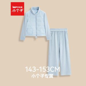 
IEF/Aiyi Clothing [Exclusive for Small People] 2025 Winter Commuting Versatile Warm Down Down Top and Bottom Trousers