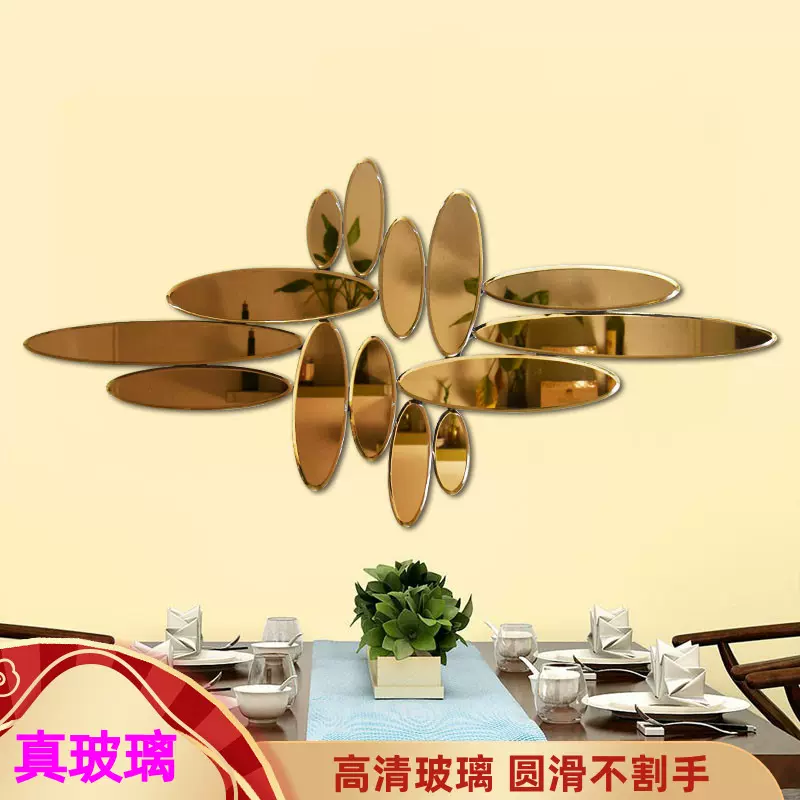 茶色镜挂饰壁饰客餐厅沙发背景墙挂件床头玄关走廊
